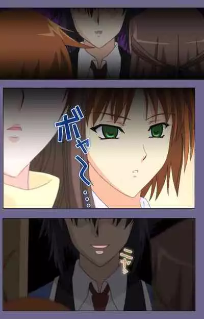 [BLACKRAINBOW] [Full Color Seijin Ban] Saiminjutsu 2 ~Gensou to Inyoku no Ryouiki ni~ Kanzenban