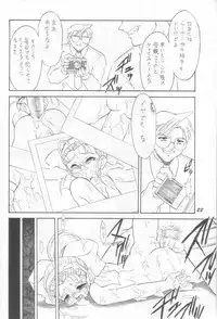 (CR25) [mugen honpo (Mugendai)] Yappari Oyatsu ha Kaaru (Pia Carrot e Youkoso!! 2)