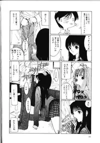 [Sarada Masaki] MOMO no Tane