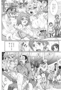 [Koume Keito] Kafun Shoujo 2！