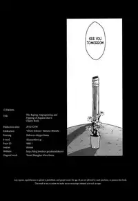 [Yaburi Dokoro (Hakano Shinshi)] Kogasa-chan no Shojo o Ubatte Haramase Mata Okasu Hon | The Raping, Impregnating and Popping of Kogasa-chan's Cherry Book (Touhou Project) [English] [Digital]