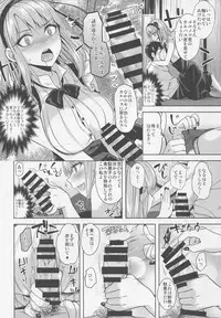 (C88) [MuraMura Pocky (Kasumi)] Tabezakari (Dagashi Kashi)