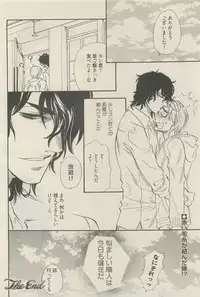 麗人 2015-05