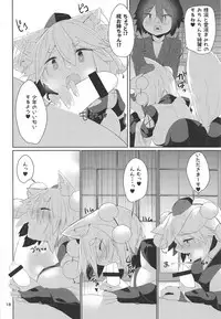(Reitaisai 16) [Nanika no Heya (Hira)] Zoku Inu no Onee-chan-tachi no Hatsujou (Touhou Project)