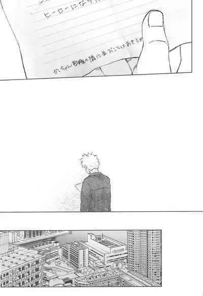 Mukosei ni Modotta Boku e
