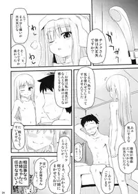 (Lyrical Magical 5) [Shin Hijiridou Honpo (Hijiri Tsukasa)] Onee-chan ni Makasenasai!? (Mahou Shoujo Lyrical Nanoha)