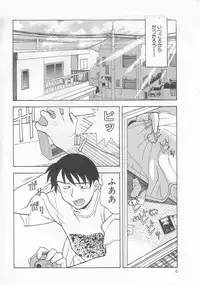 [Yanagi Masashi] Mama To Yobanaide!?