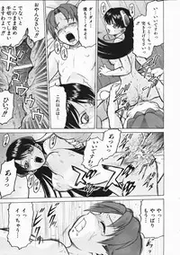 COMIC AUN 2004-04 Vol. 95