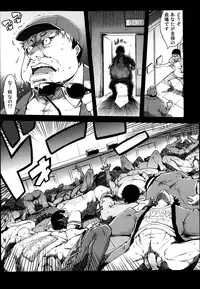 COMIC Aun 2013-05