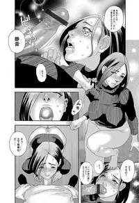 COMIC Magnum Vol. 76