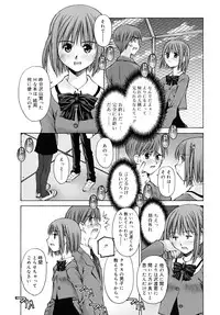 [Kusano Kouichi] Shishunki Zettai Ryouiki