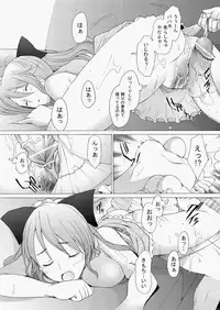 COMIC AUN 2010-08 Vol. 170 [Digital]