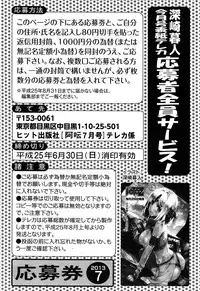 COMIC AUN 2013-07