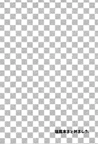 (C86) [Gorigori Land (Sasaki Sasasa)] Zuihou hon Matomemashita (Kantai Collection -KanColle-)