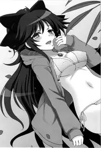 (C85) [Kuma-tan Flash! (Hanao.)] Okuu to Kare no Hyouryuu Nikki (Touhou Project) [English]