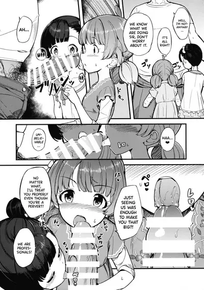 Iku Momo ga Kita! | Here Comes Momo!