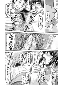 [Nagare Ippon] Koukan Jyoken [Digital]