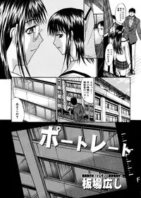 COMIC MUJIN 2005-12