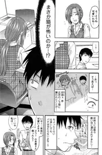 Men's Young 2009-09