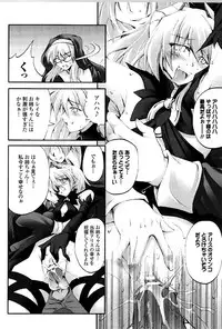 [Fuyuwa Kotatsu] DOOMS DAYS