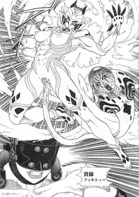 [Aki Kyouma] 18 ONE-EIGHT