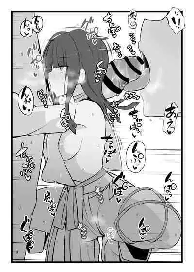 [Yakusoku no Kaigansen (Yosai)] Erice-chan to Tokoton Chakui Ecchi Hon (Fate/Grand Order)