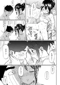 COMIC Kairakuten 2016-01 [Digital]