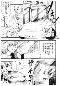 [Souryuu] ACTION!