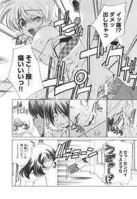 [Sada Ko-ji] Idol Dorei ~Shigyaku no Choukyou Live~