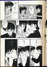 [Ogami Wolf] Cocktail Dream