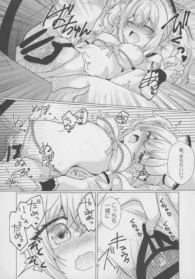 Ore no Kanojo wa Ore no Oshi