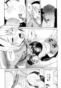 [Junkie] Sukidakara Shichauno