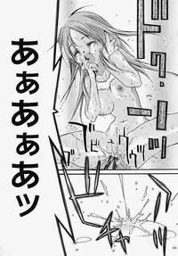 [Akutagawa Yoshizumi] Inran Kansengen