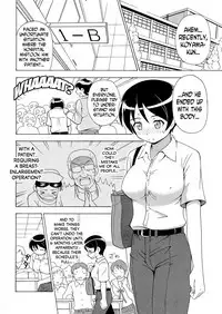 [Yoshida Gorou] πr2 [English] [N04h]