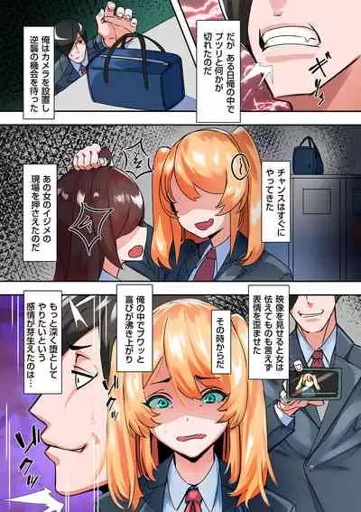 COMIC Kuriberon DUMA 2022-06 Vol. 37