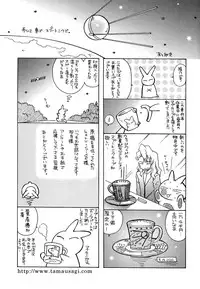 [Ayano Rena] Sister ✰ Deluxe [English] {Mistvern}