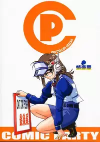 [Takotsuboya (TK)] Daidoujin Mizuki 2 (Comic Party)