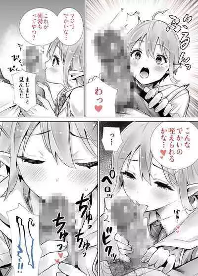 Succutomo