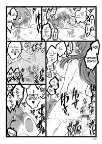 [Keuma] ERO Figure Jou Ch. 1-2, 5 [English] [biribiri] [Digital]