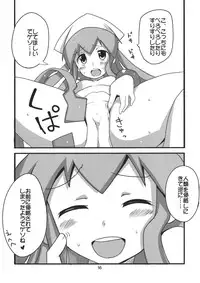 (SC51) [BlueMage (Aoi Manabu)] Peropero suru no o Yamena Ika! (Shinryaku! Ika Musume)