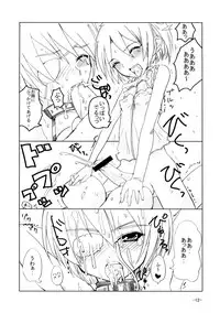 [Hayashi Puramoten] Syntax Error