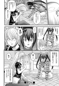 COMIC AUN 2013-07