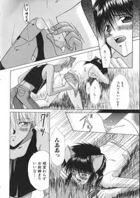 [Anthology] ROMEO Vol.07