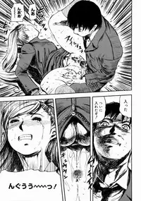 [Yamada Tahichi] Aiyoku