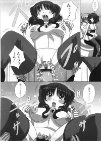 [Nagumo Haruka] Dropout ni Ikou! - Let's go by Dropout feelings.