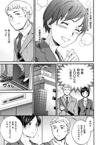 [Cuvie] Koko ga Kimi no Katachi