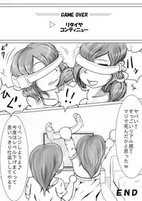 [Nectarous GIRL] Mirai no Chou Real na Game no Naka de Onnanoko o Ijimeru Manga