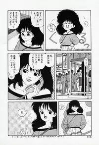 [Yui Toshiki] Misty Girl