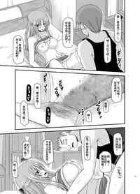 [valssu (Charu)] Roshutsu Shoujo Yuugi Kan Soushuuhen Akira [Chinese] [流星汉化] [Digital]