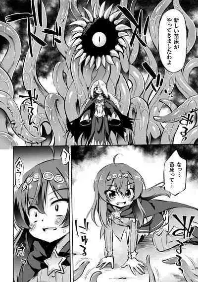 Kukkoro Heroines Vol. 32